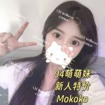 Image_20250812014840