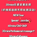 Image_20260101021937_177_76